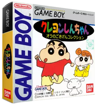 jeu Crayon Shin-Chan